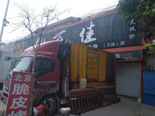 定襄租赁发电机-柴油发电机组在火车站的应用 