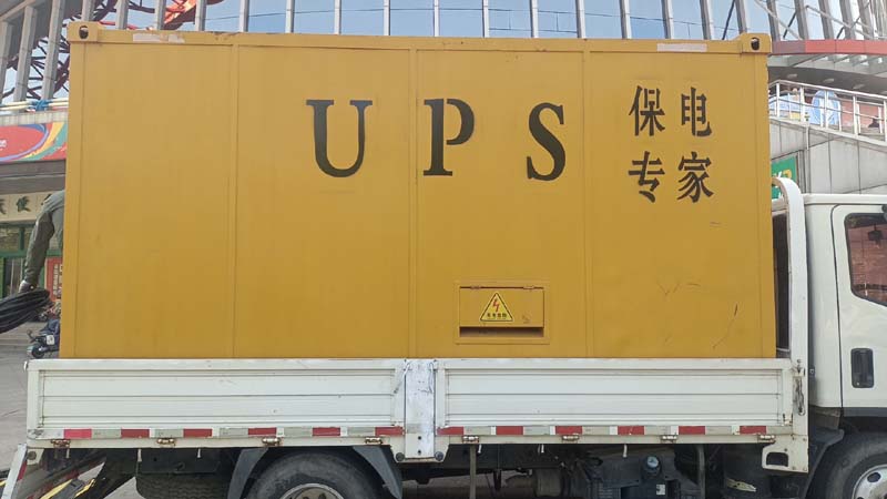定襄怎样判断柴油发电机组和UPS电源的配合工作是否正常？